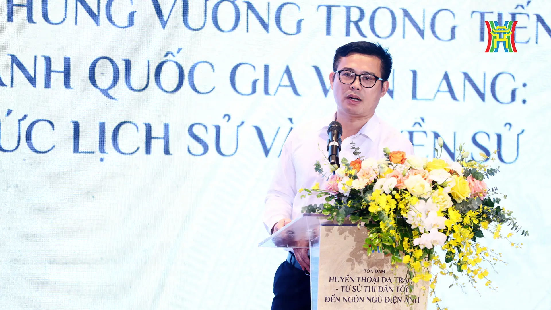 Đài PTTH Hà Nội